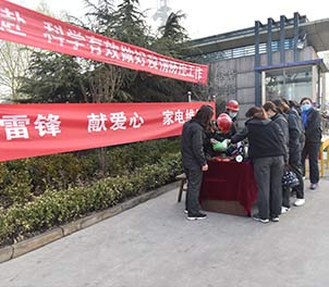 众博（中国）共青团学雷锋为职工义务维修家电
