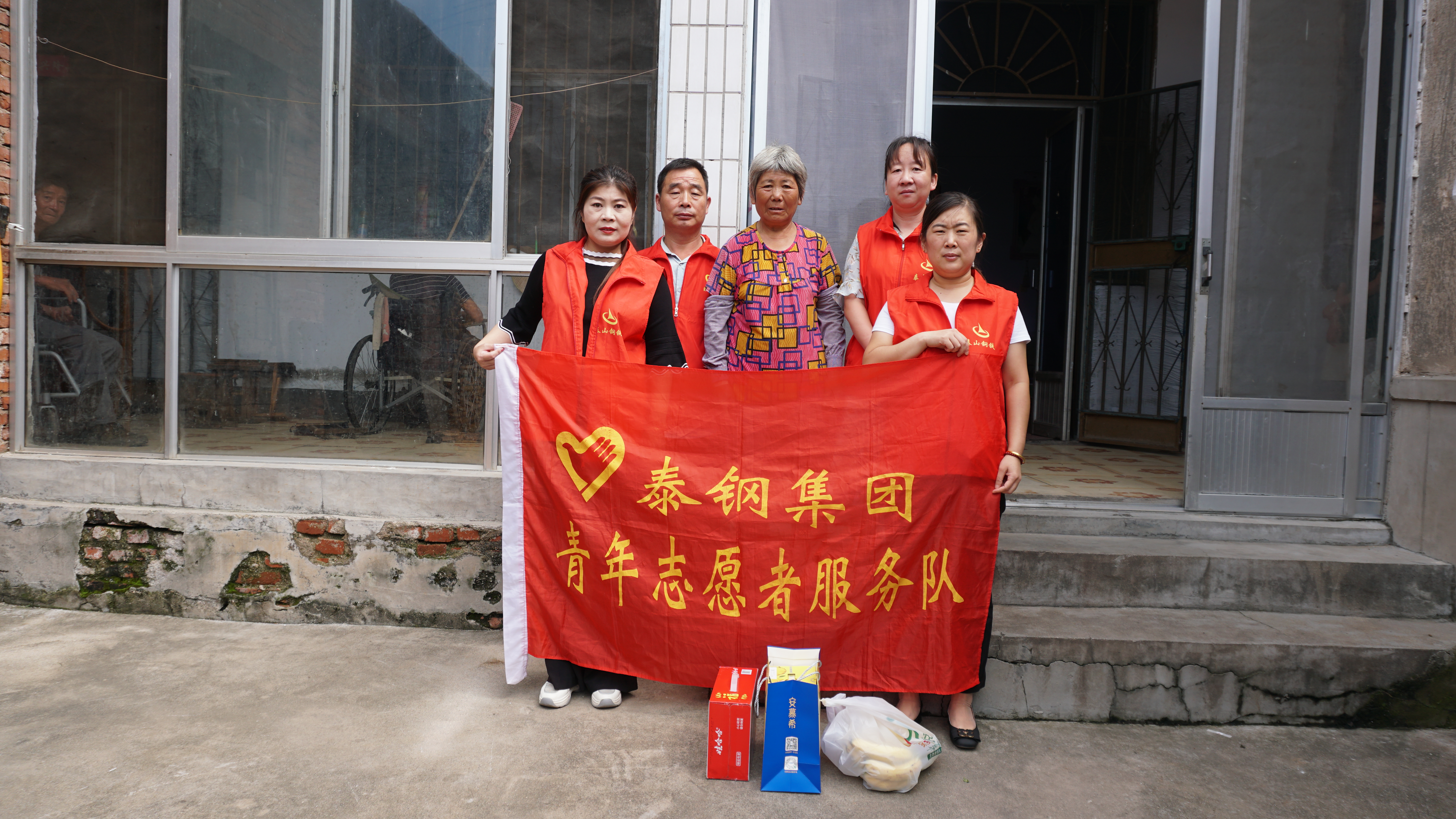众博（中国）青年志愿者慰问贫困户