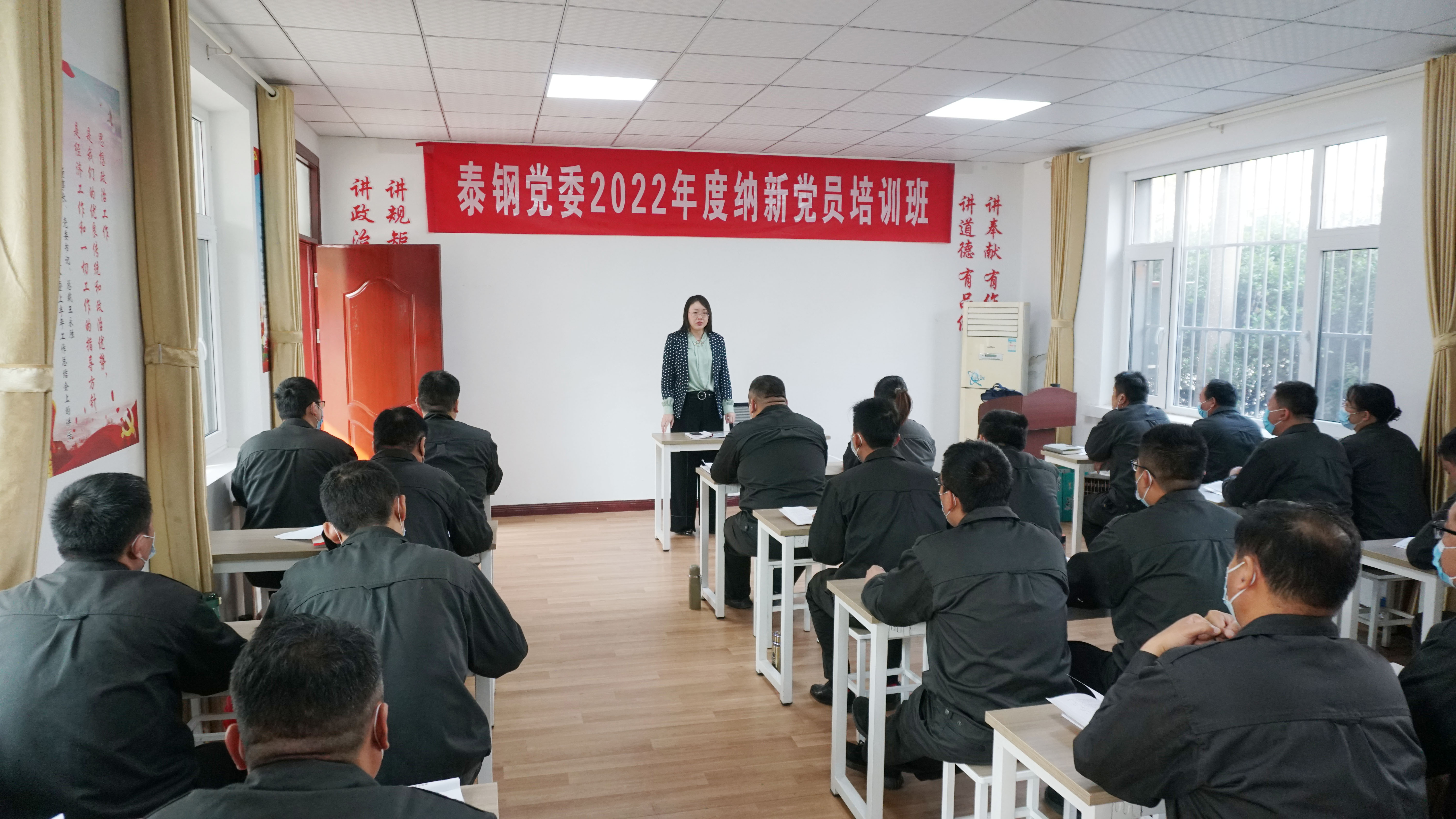 众博（中国）党委2022年纳新党员培训班开班